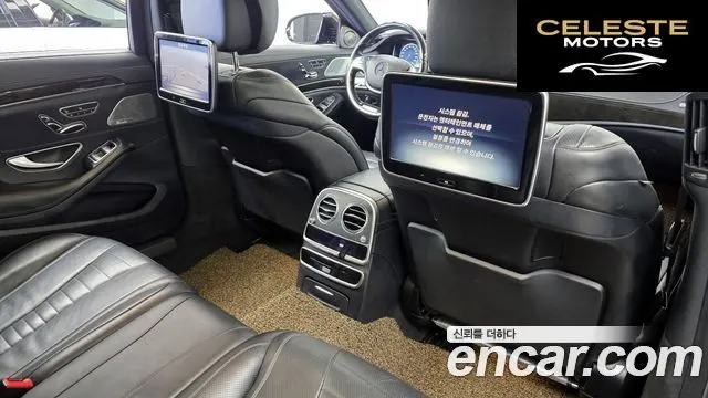 MERCEDES BENZ S-Classe W222 S500L 4MATIC 2015 — photo 17 sur 20