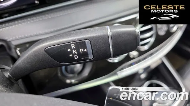 MERCEDES BENZ S-Classe W222 S500L 4MATIC 2015 — photo 9 sur 20