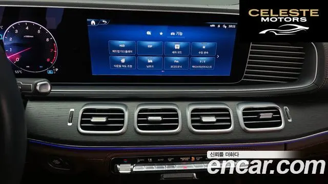 MERCEDES BENZ GLE-Classe W167 GLE450 4MATIC 2024 — photo 14 sur 26