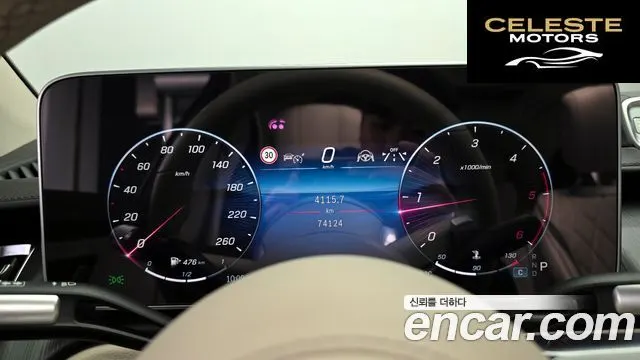 MERCEDES BENZ S-Classe W223 S400 d 4MATIC 2022 — photo 8 sur 20