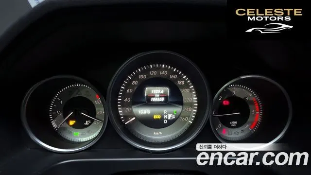 MERCEDES BENZ E-Classe W212 E220 CDI Avantgarde 2014 — photo 8 sur 20