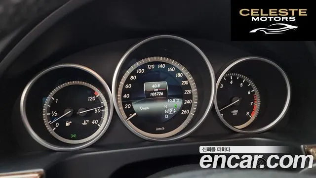 MERCEDES BENZ E-Classe W212 E300 2016 — photo 8 sur 20