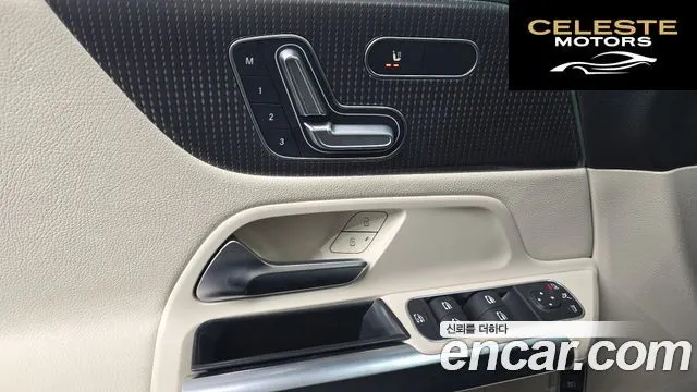 MERCEDES BENZ GLB-Classe X247 GLB220 2021 — photo 19 sur 26