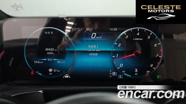 MERCEDES BENZ GLB-Classe X247 GLB220 2021 — photo 8 sur 26