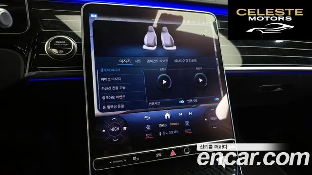 MERCEDES BENZ S-Classe W223 S580L 4MATIC 2025 — photo 17 sur 20