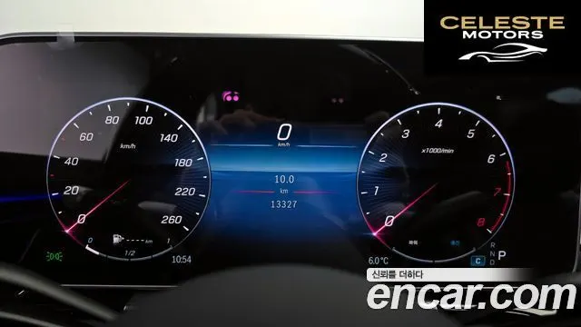 MERCEDES BENZ S-Classe W223 S580L 4MATIC 2025 — photo 8 sur 20