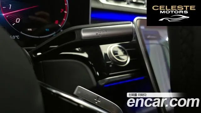 MERCEDES BENZ S-Classe W223 S580L 4MATIC 2025 — photo 9 sur 20