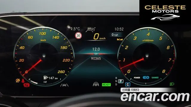 MERCEDES BENZ GLE-Classe W167 GLE450 4MATIC 2022 — photo 8 sur 20