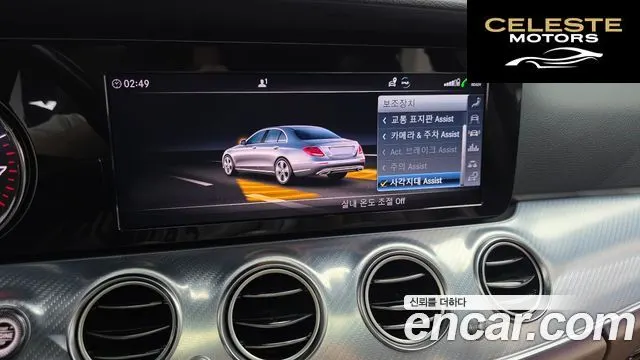 MERCEDES BENZ E-Classe W213 E250 Avantgarde 2020 — photo 15 sur 20