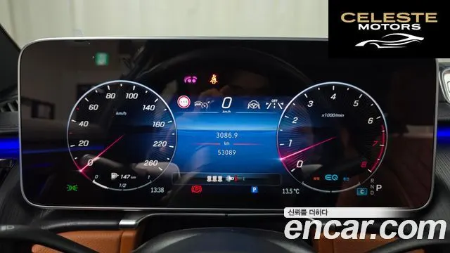 MERCEDES BENZ S-Classe W223 S450L 4MATIC 2022 — photo 8 sur 20