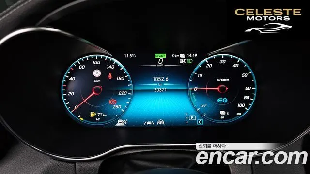 MERCEDES BENZ GLC-Classe X253 GLC300e 4MATIC 2021 — photo 8 sur 20