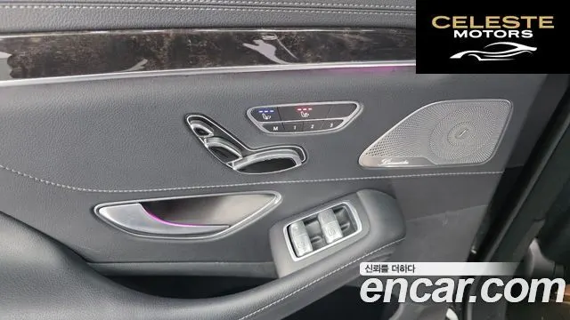 MERCEDES BENZ S-Classe W222 S350L d 4MATIC 2016 — photo 18 sur 20