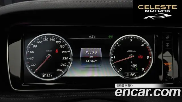 MERCEDES BENZ S-Classe W222 S350L d 4MATIC 2016 — photo 8 sur 20