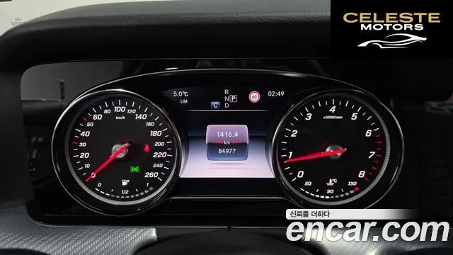 MERCEDES BENZ E-Classe W213 E250 Avantgarde 2020 — photo 8 sur 20