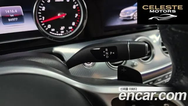 MERCEDES BENZ E-Classe W213 E250 Avantgarde 2020 — photo 9 sur 20