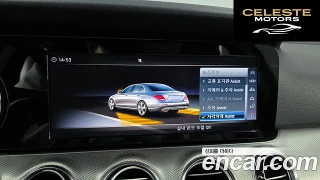 MERCEDES BENZ E-Classe W213 E200 Avantgarde 2018 — photo 16 sur 26