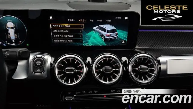 MERCEDES BENZ GLB-Classe X247 GLB250 4MATIC 2022 — photo 15 sur 20