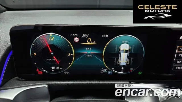MERCEDES BENZ GLB-Classe X247 GLB250 4MATIC 2022 — photo 8 sur 20