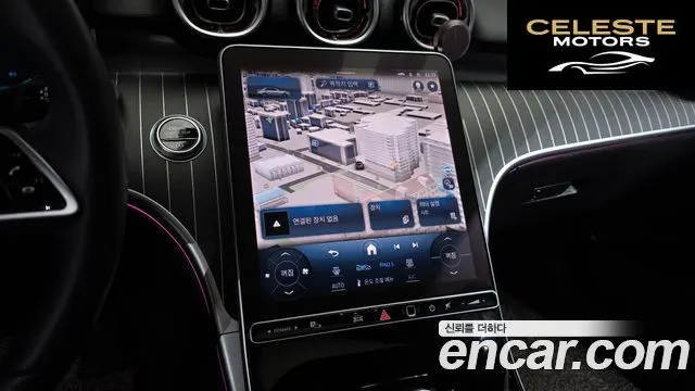 MERCEDES BENZ C-Classe W206 C300 4MATIC Avantgarde 2023 — photo 13 sur 20