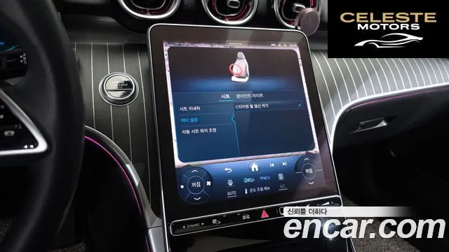 MERCEDES BENZ C-Classe W206 C300 4MATIC Avantgarde 2023 — photo 15 sur 20