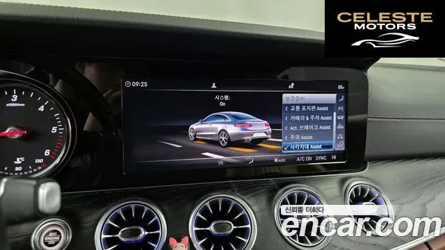 MERCEDES BENZ E-Classe W213 E220d Coupé 2019 — photo 16 sur 20