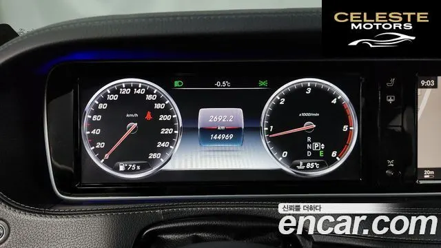 MERCEDES BENZ S-Classe W222 S350 4MATIC 2015 — photo 8 sur 26