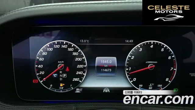 MERCEDES MAYBACH S-Classe W222 S560 4MATIC 2018 — photo 8 sur 26