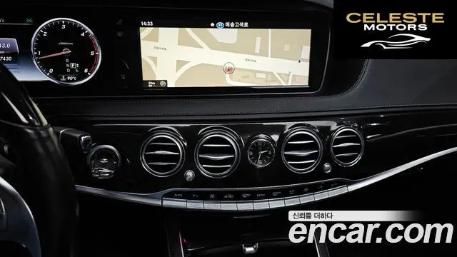 MERCEDES BENZ S-Classe W222 S350L 2015 — photo 14 sur 26