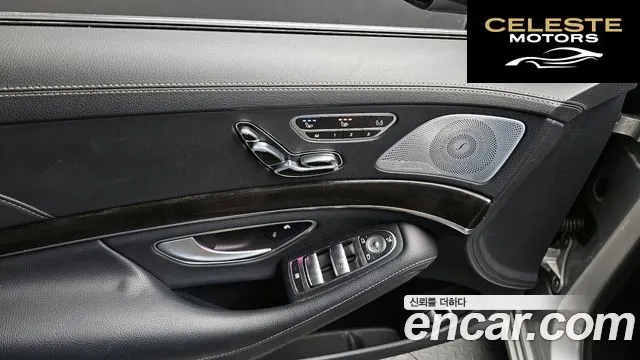 MERCEDES BENZ S-Classe W222 S350L 2015 — photo 16 sur 26