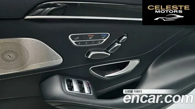 MERCEDES BENZ S-Classe W222 S350L 2015 — photo 17 sur 26