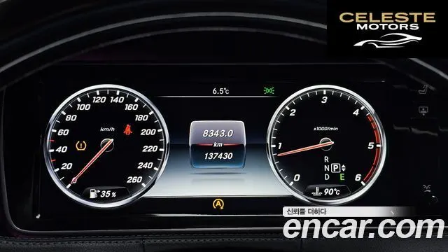 MERCEDES BENZ S-Classe W222 S350L 2015 — photo 8 sur 26