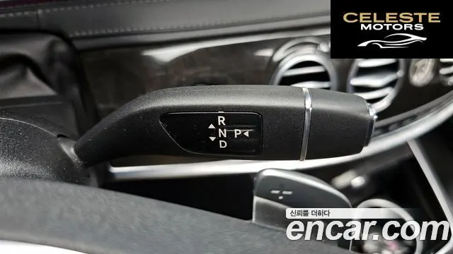 MERCEDES BENZ S-Classe W222 S350L 2015 — photo 9 sur 26