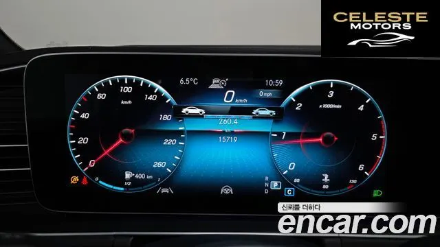 MERCEDES BENZ GLE-Classe W167 GLE400d 4MATIC Coupé 2023 — photo 8 sur 20