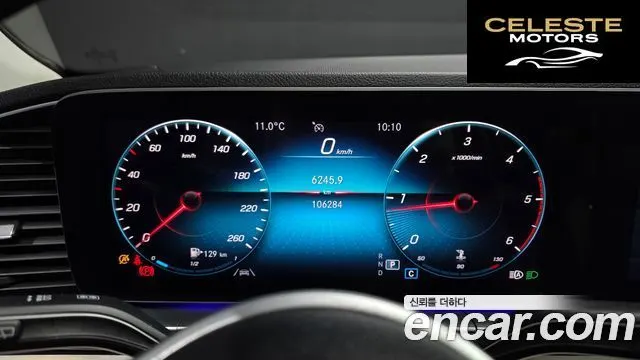 MERCEDES BENZ GLE-Classe W167 GLE300d 4MATIC 2020 — photo 8 sur 20