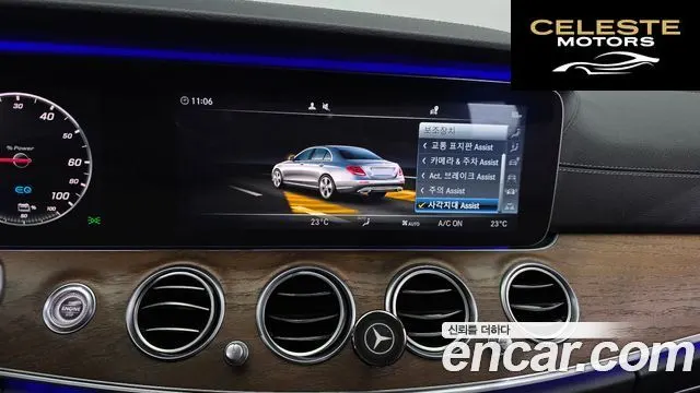 MERCEDES BENZ E-Classe W213 E300e Exclusive 2019 — photo 16 sur 20