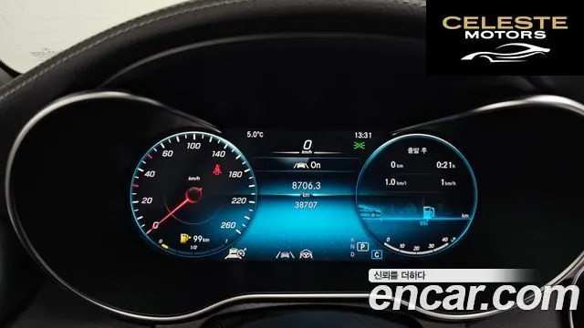 MERCEDES BENZ C-Classe W205 C200 Cabriolet 2023 — photo 8 sur 20
