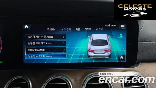 MERCEDES BENZ E-Classe W213 E220d 4MATIC Exclusive 2021 — photo 16 sur 20