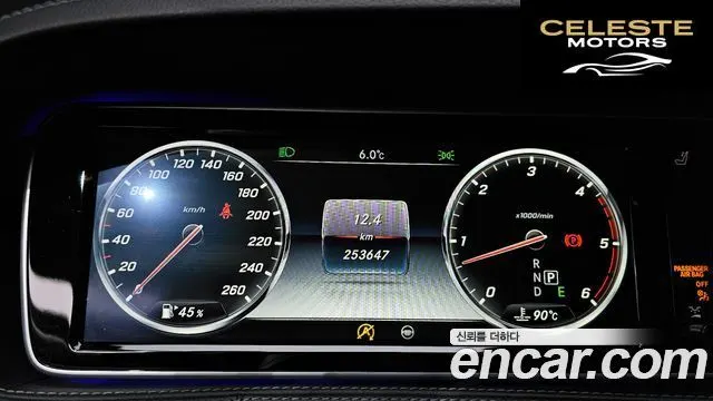 MERCEDES BENZ S-Classe W222 S350 d 4MATIC 2017 — photo 8 sur 20