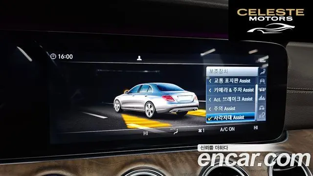 MERCEDES BENZ E-Classe W213 E300 Exclusive 2019 — photo 15 sur 20