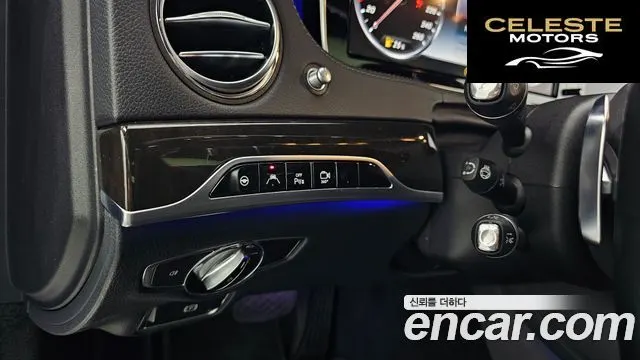 MERCEDES BENZ S-Classe W222 S350 4MATIC 2015 — photo 16 sur 20
