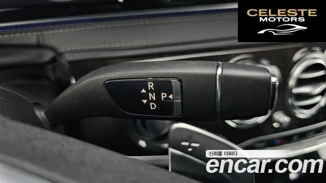 MERCEDES BENZ S-Classe W222 S350 4MATIC 2015 — photo 9 sur 20