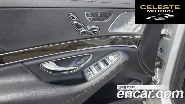 MERCEDES BENZ S-Classe W222 S350L 2015 — photo 16 sur 20
