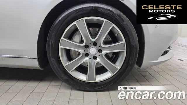 MERCEDES BENZ S-Classe W222 S350L 2015 — photo 5 sur 20