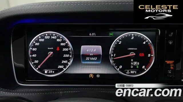 MERCEDES BENZ S-Classe W222 S350L 2015 — photo 8 sur 20