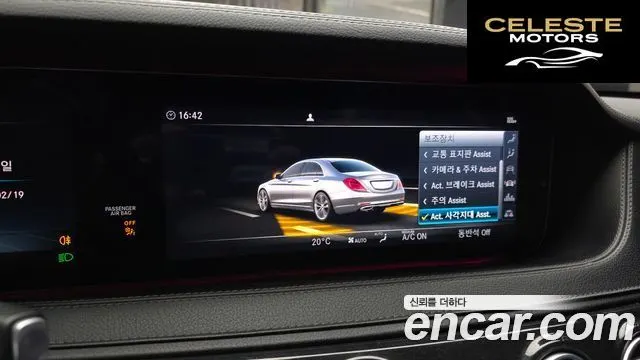 MERCEDES BENZ S-Classe W222 S450L 4MATIC 2019 — photo 16 sur 20