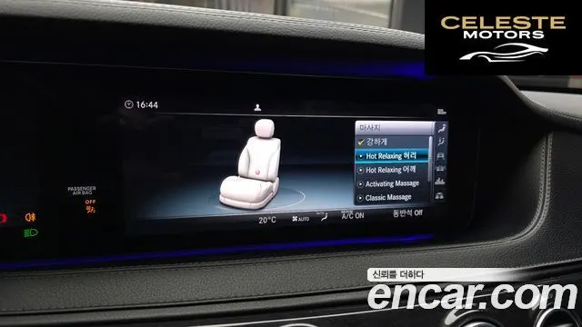 MERCEDES BENZ S-Classe W222 S450L 4MATIC 2019 — photo 17 sur 20
