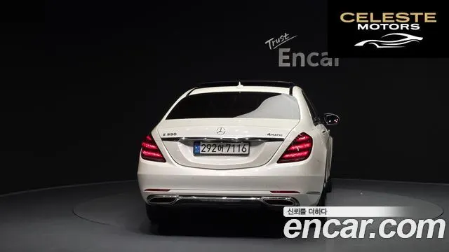 MERCEDES BENZ S-Classe W222 S450L 4MATIC 2019 — photo 4 sur 20