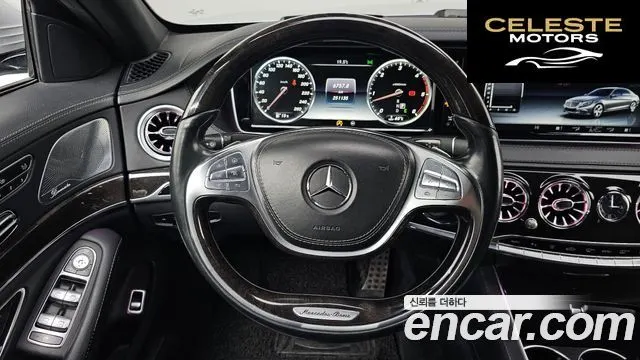 MERCEDES BENZ S-Classe W222 S350L d 4MATIC 2016 — photo 13 sur 20