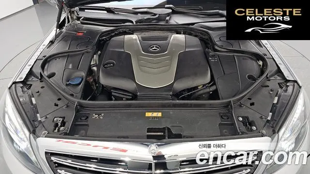 MERCEDES BENZ S-Classe W222 S350L d 4MATIC 2016 — photo 6 sur 20