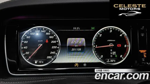 MERCEDES BENZ S-Classe W222 S350L d 4MATIC 2016 — photo 8 sur 20